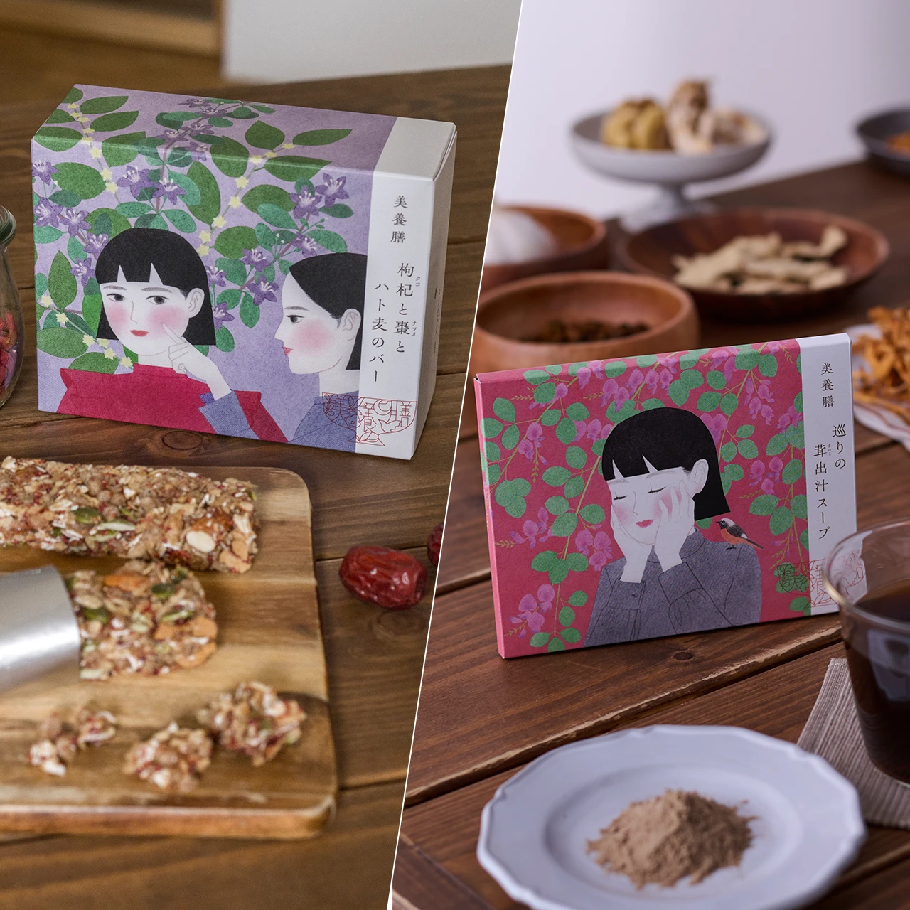 【新品】美養品あきゅらいず基本セット あきゅらいず / きほんのセレクトの公式商品情報｜美容・化粧品
