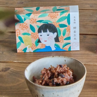 酵素玄米