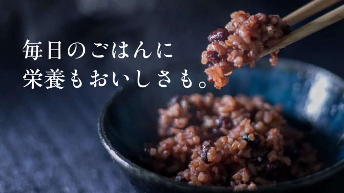 毎日のごはんに<br>栄養もおいしさも。
