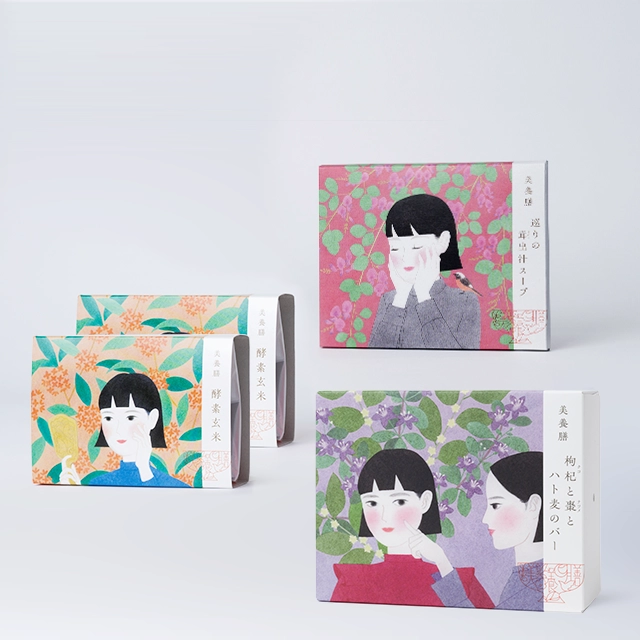 20周年キャンペーン akyrise / アキュライズ｜シンプルスキンケア  