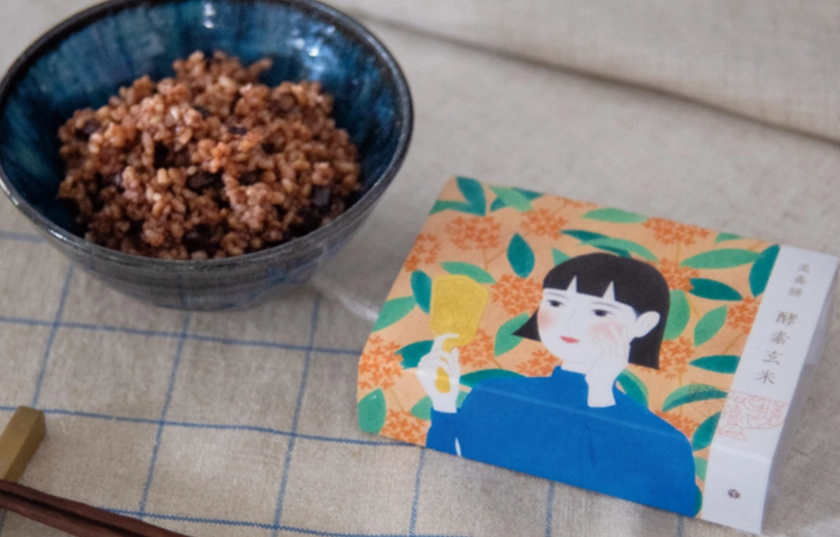 20周年キャンペーン akyrise / アキュライズ｜シンプルスキンケア