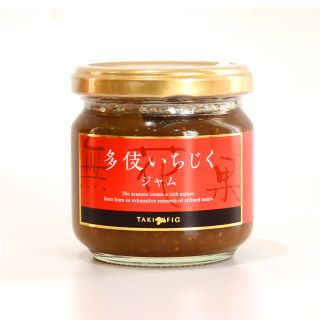 多伎いちじくジャム