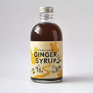 ジンジャーシロップ